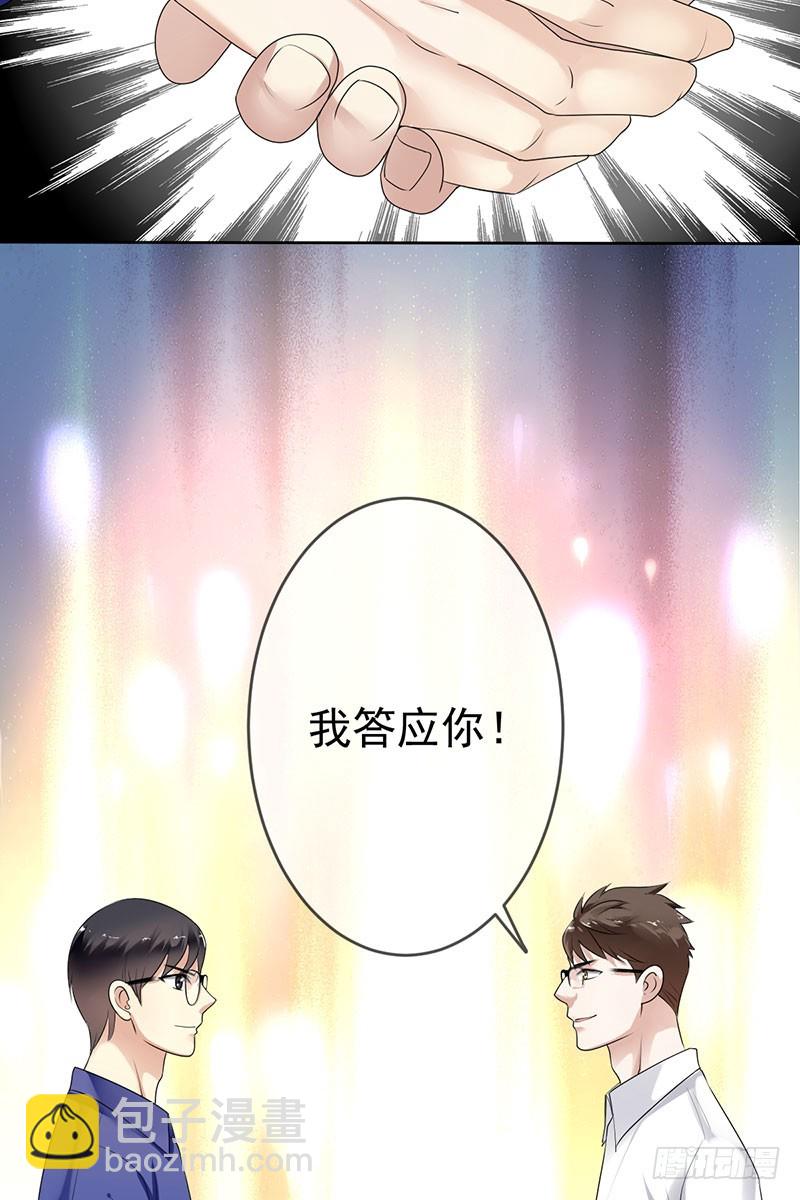 第61话：这一次，为梦想而战(1/2)-第62话