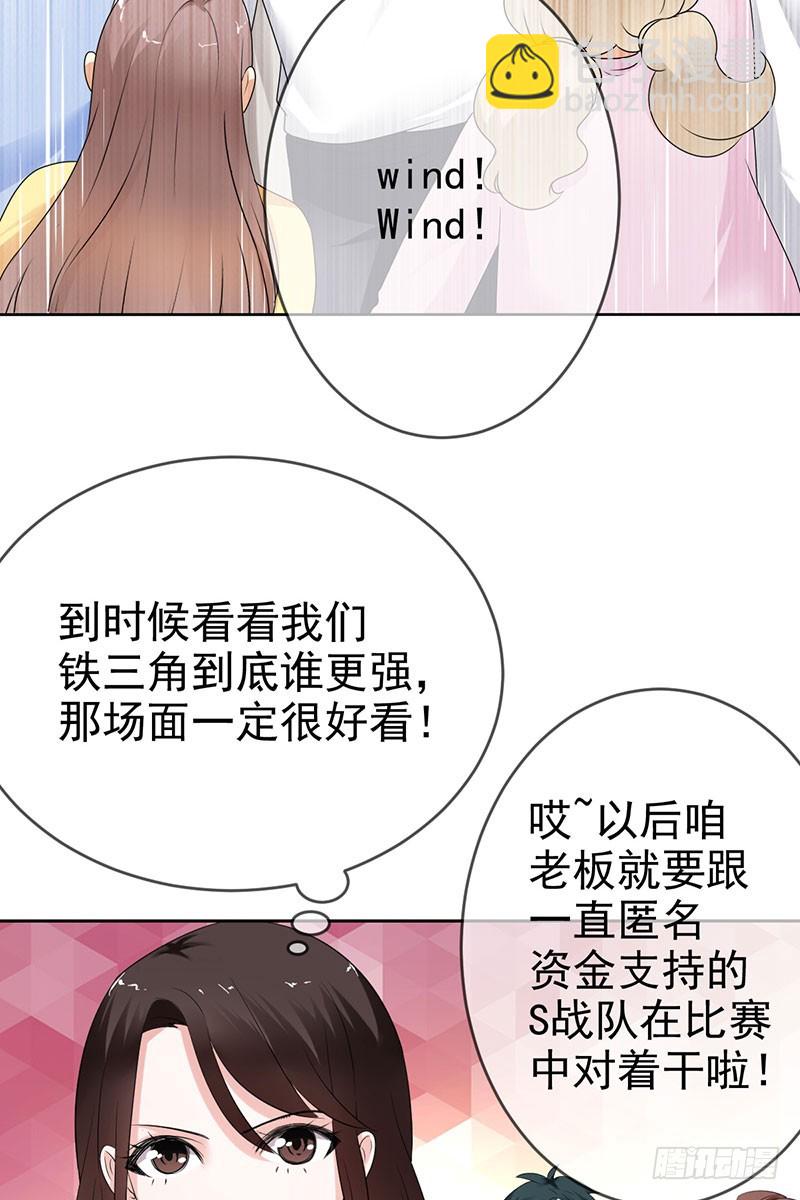 第61话：这一次，为梦想而战(1/2)-第62话