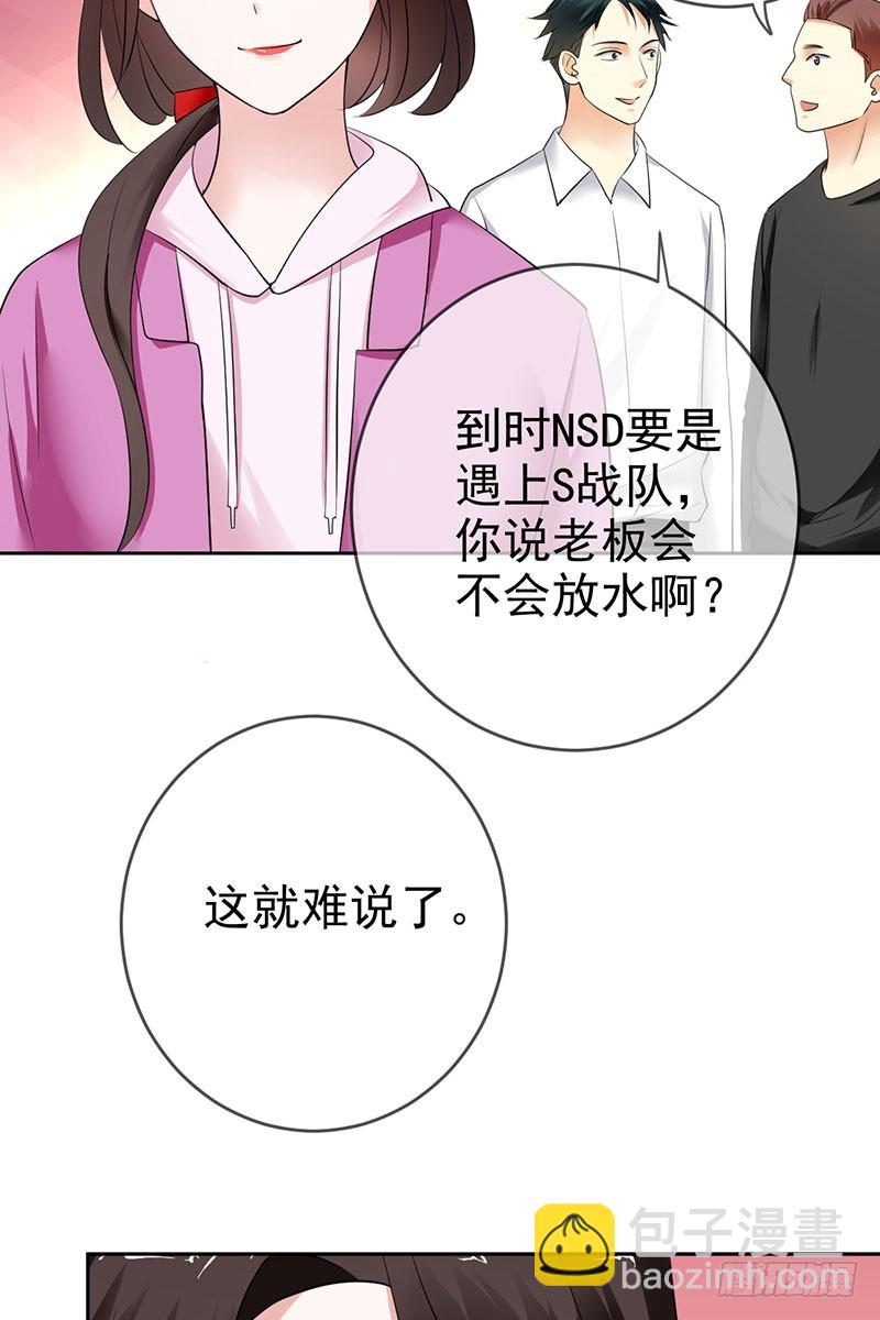 第61话：这一次，为梦想而战(1/2)-第62话