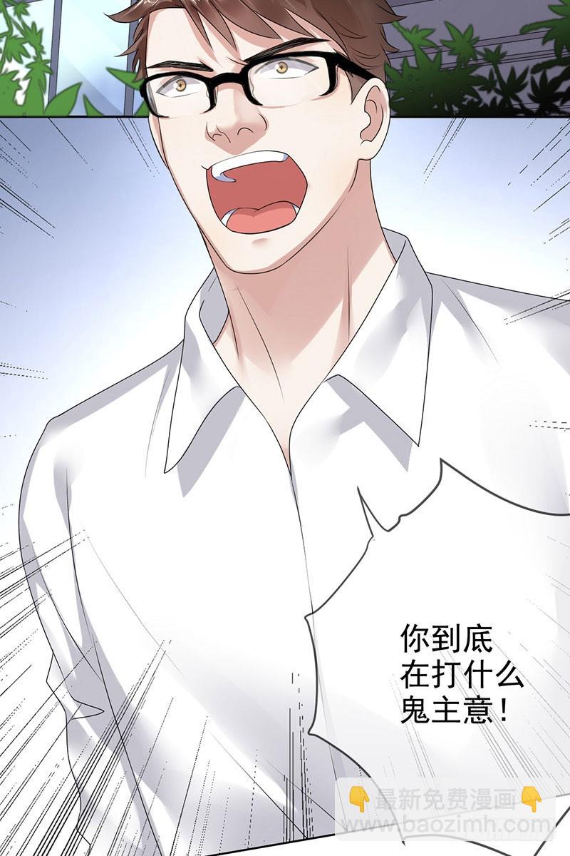 第61话：这一次，为梦想而战(1/2)-第62话