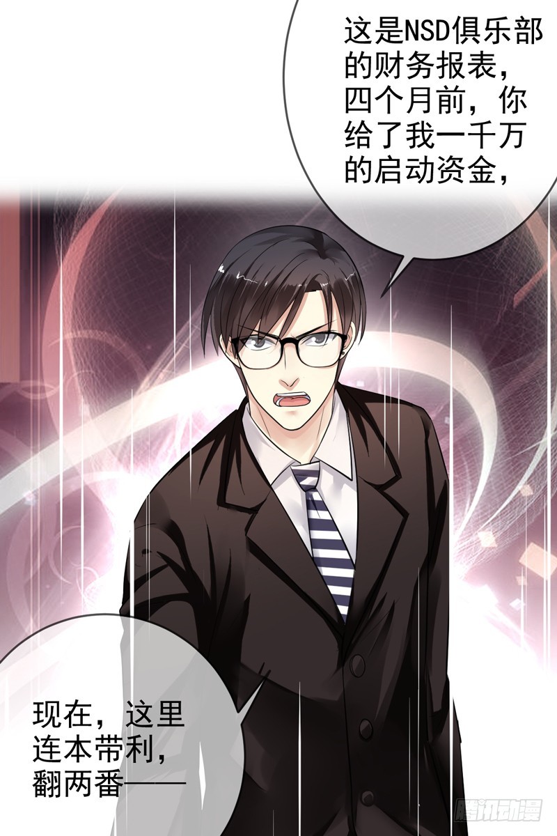 第63话：打造最强战队？做梦！-第64话