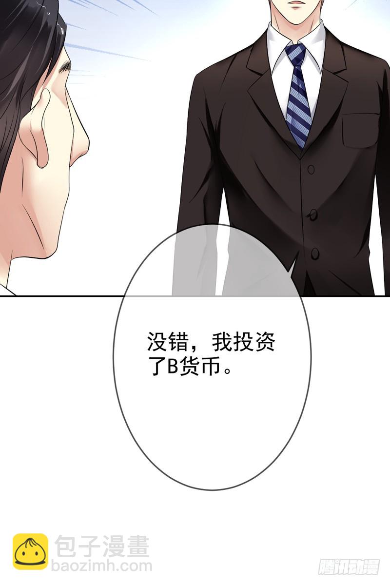 第63话：打造最强战队？做梦！-第64话