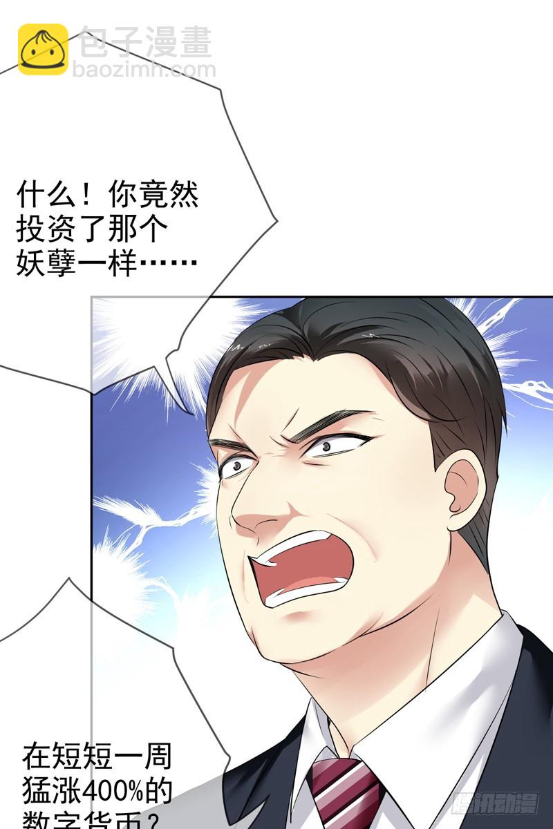 第63话：打造最强战队？做梦！-第64话