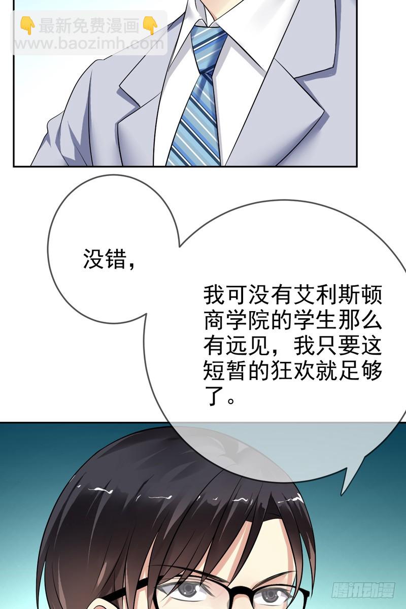 第63话：打造最强战队？做梦！-第64话