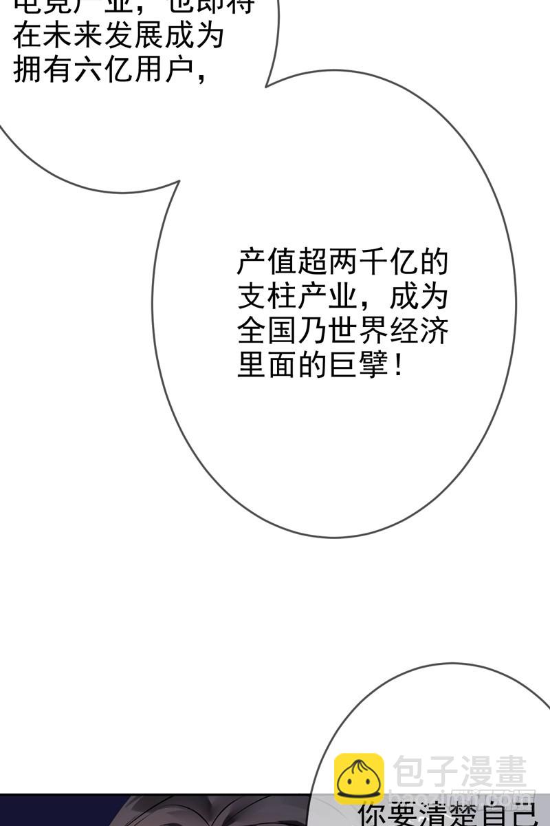 第63话：打造最强战队？做梦！-第64话