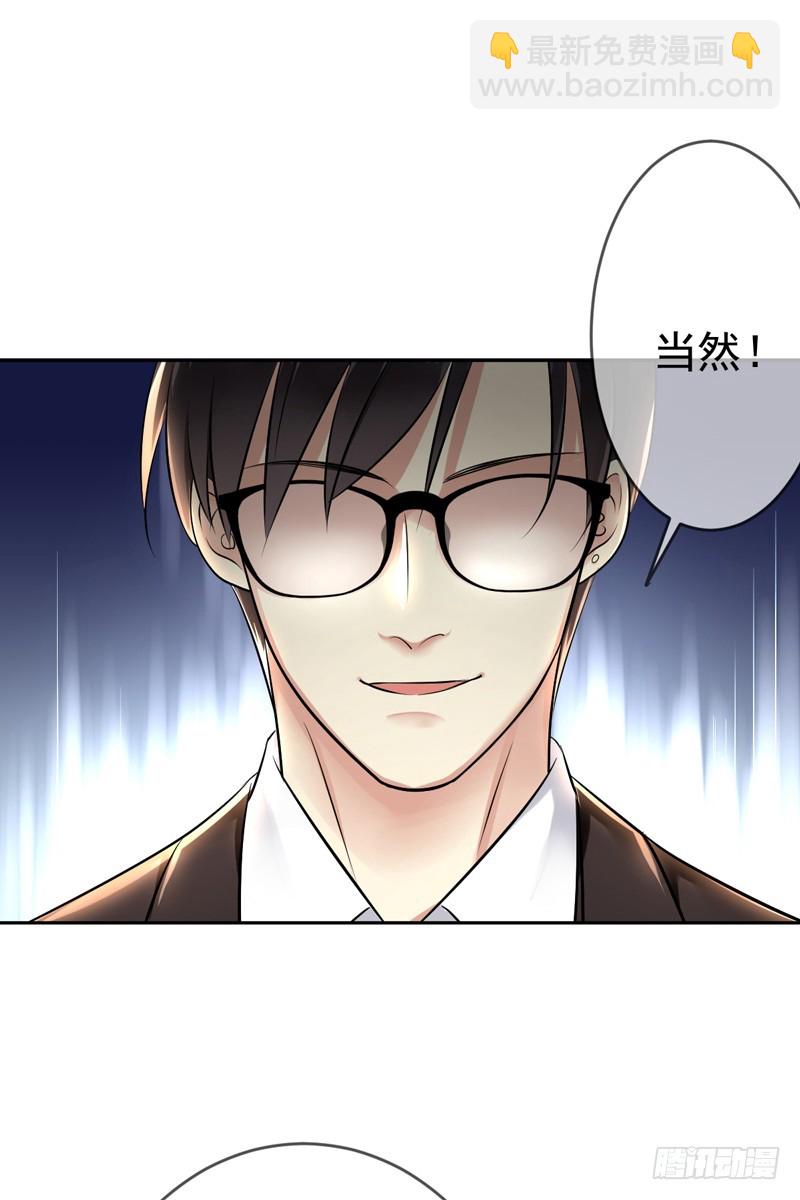 第63话：打造最强战队？做梦！-第64话