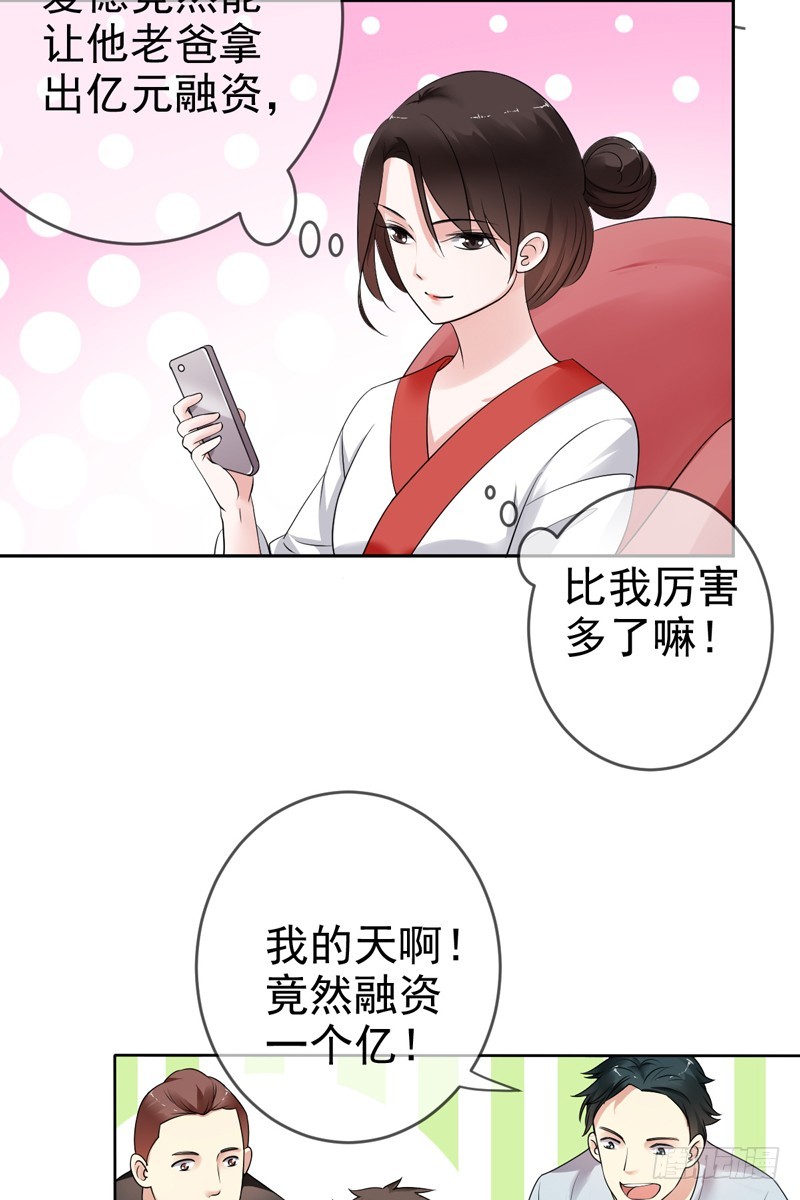 第63话：打造最强战队？做梦！-第64话
