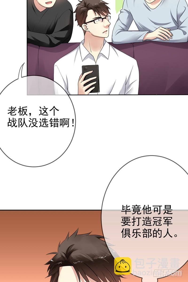 第63话：打造最强战队？做梦！-第64话