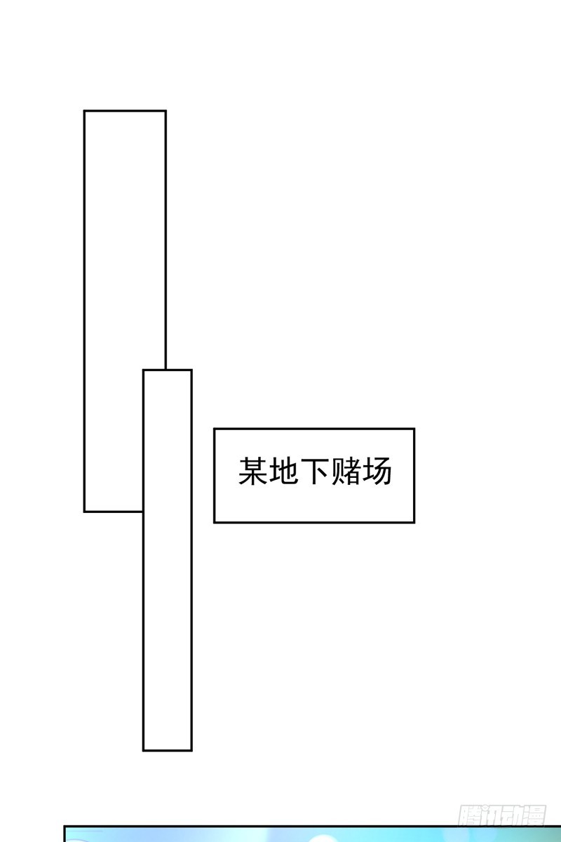第63话：打造最强战队？做梦！-第64话