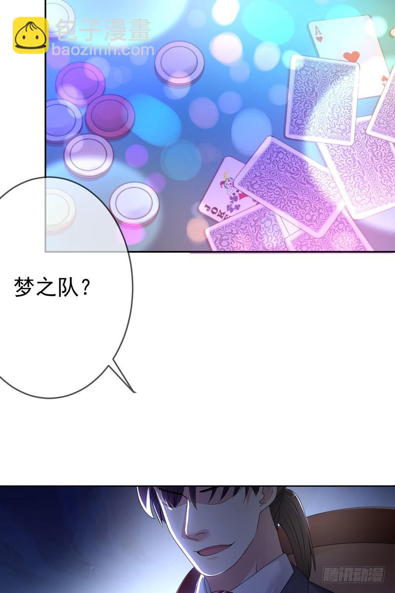 第63话：打造最强战队？做梦！-第64话