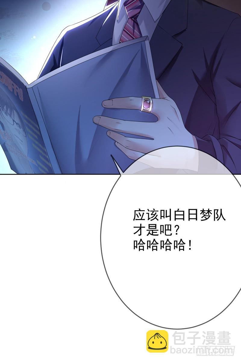 第63话：打造最强战队？做梦！-第64话