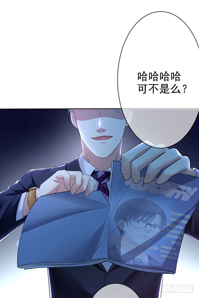 第63话：打造最强战队？做梦！-第64话