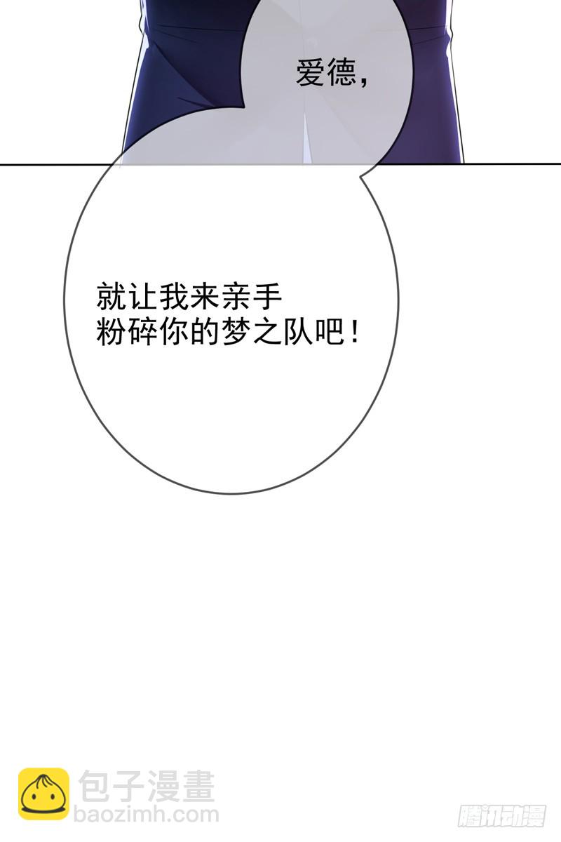 第63话：打造最强战队？做梦！-第64话