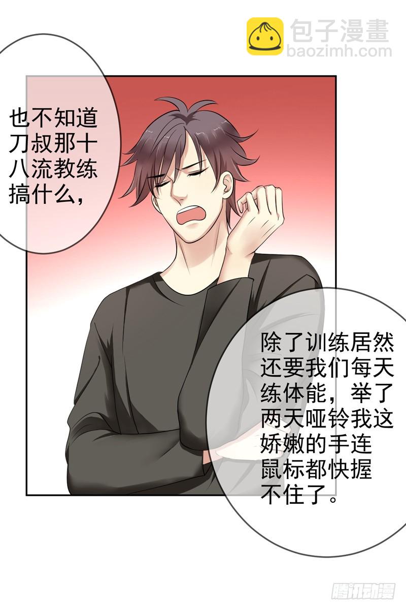 第63话：打造最强战队？做梦！-第64话