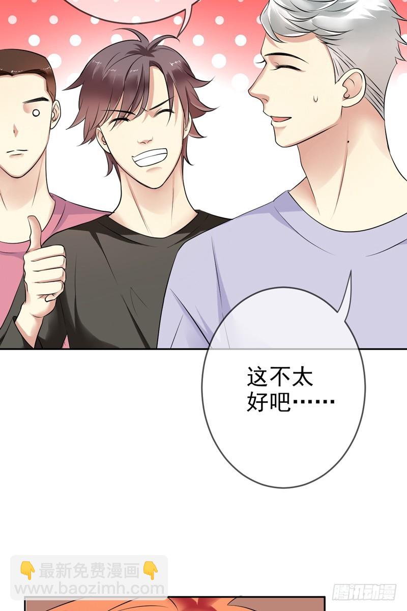第63话：打造最强战队？做梦！-第64话