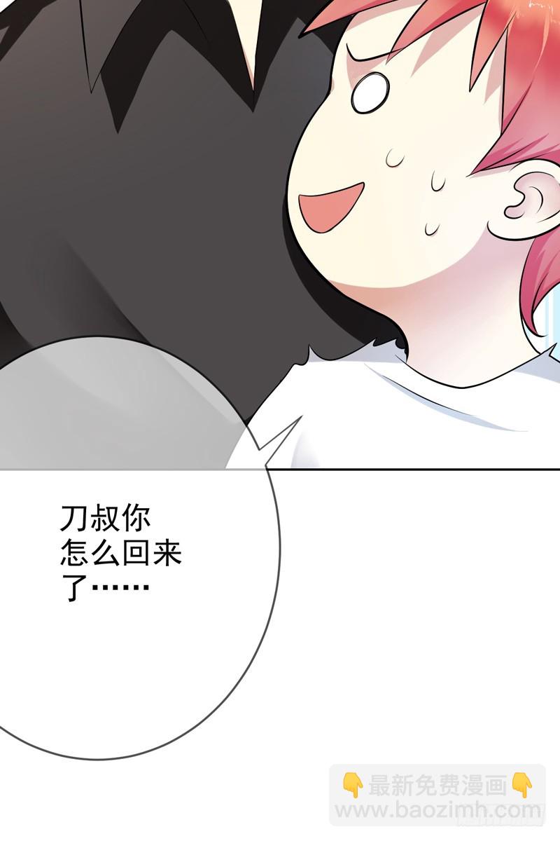 第63话：打造最强战队？做梦！-第64话