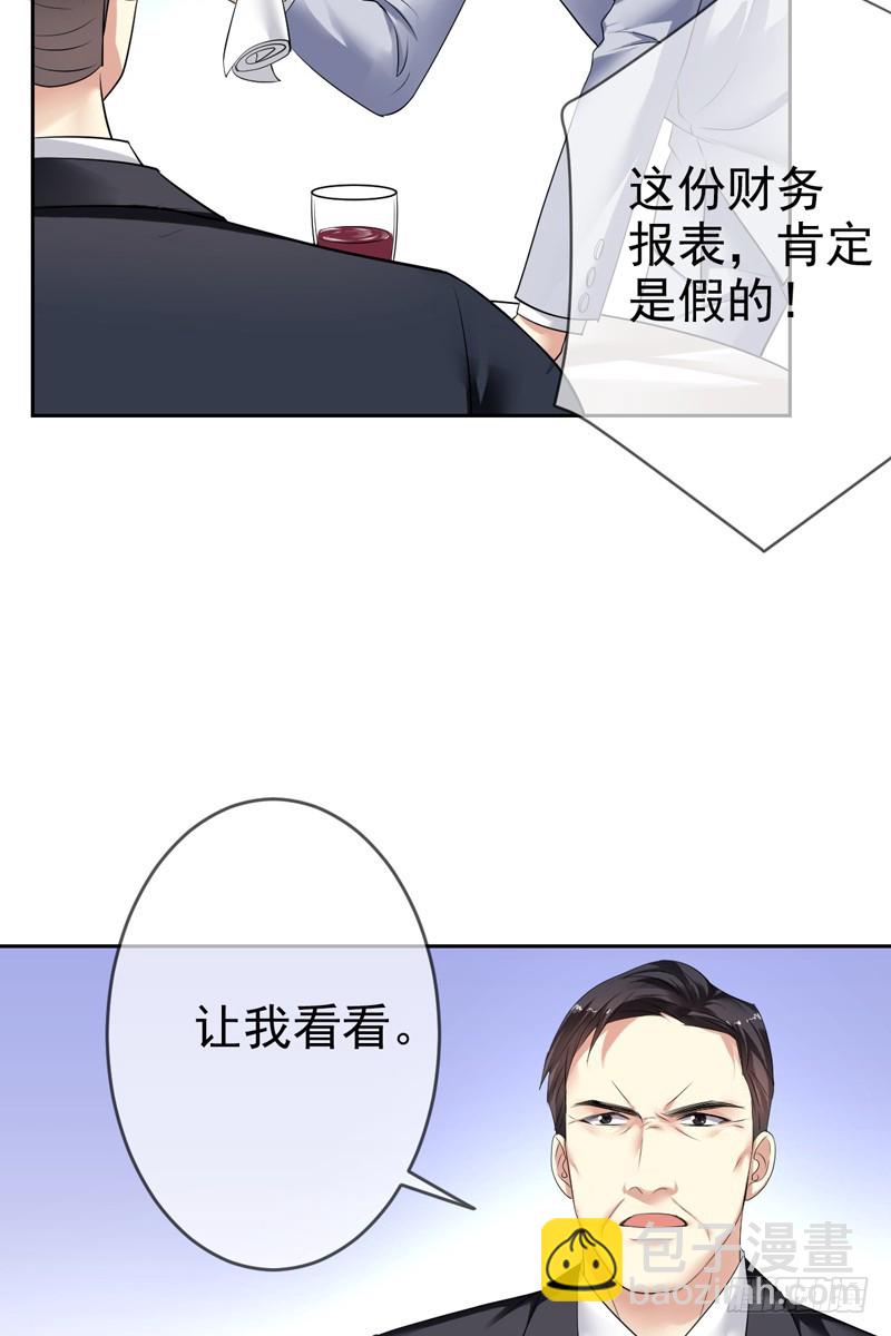 第63话：打造最强战队？做梦！-第64话