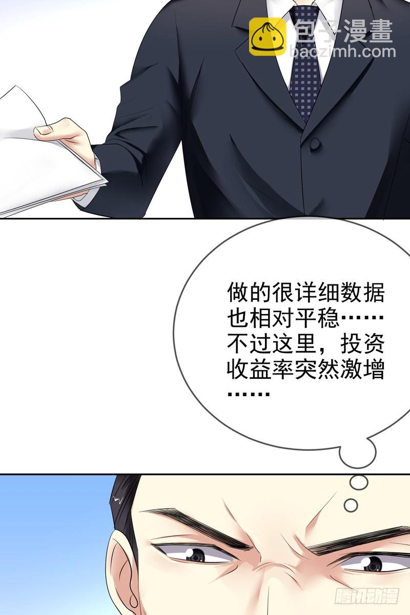 第63话：打造最强战队？做梦！-第64话