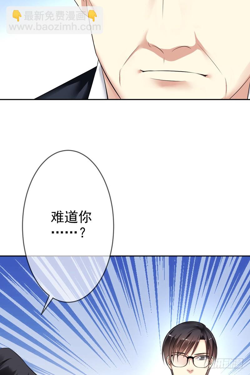 第63话：打造最强战队？做梦！-第64话