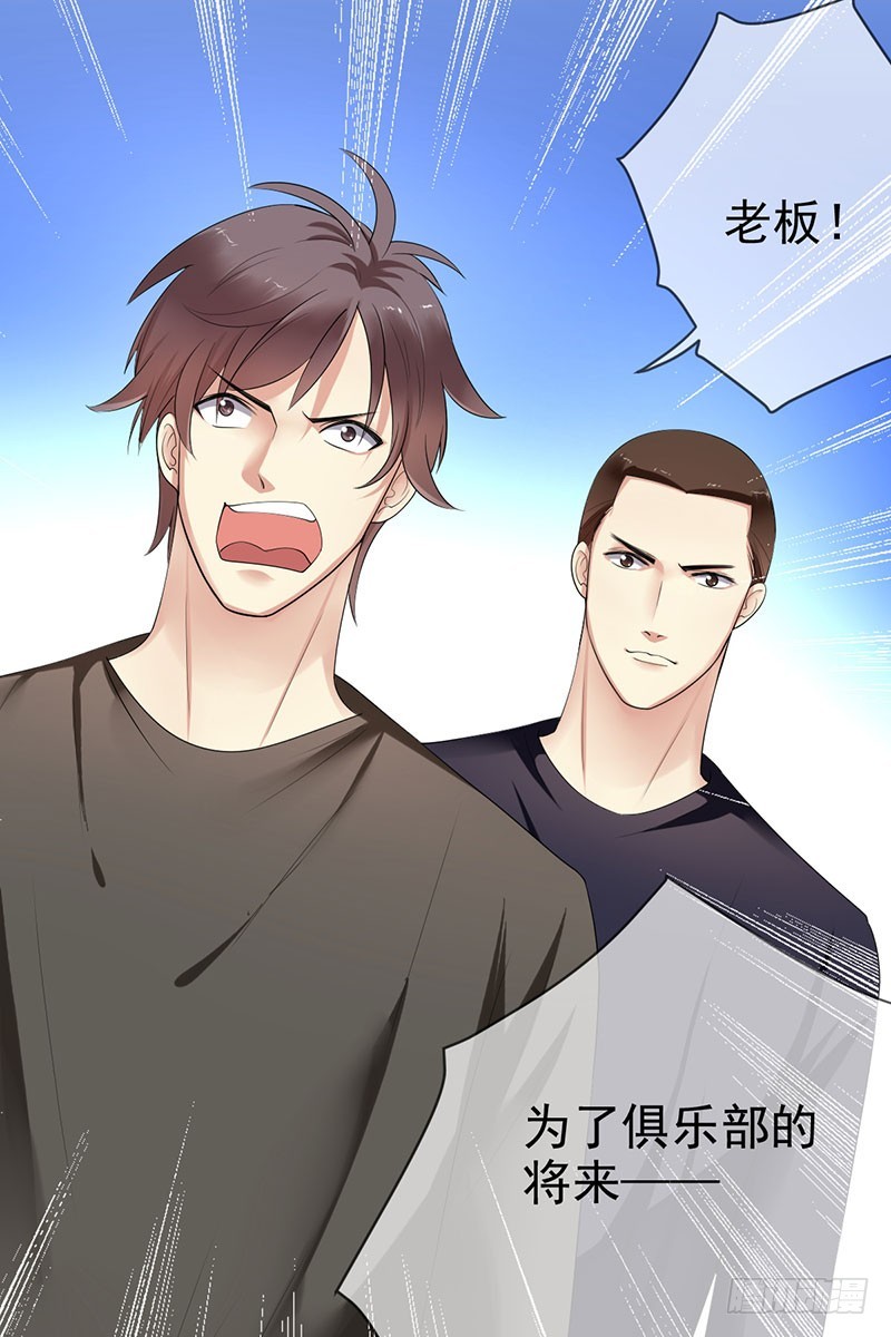 第65话：还有东西落下了-第66话