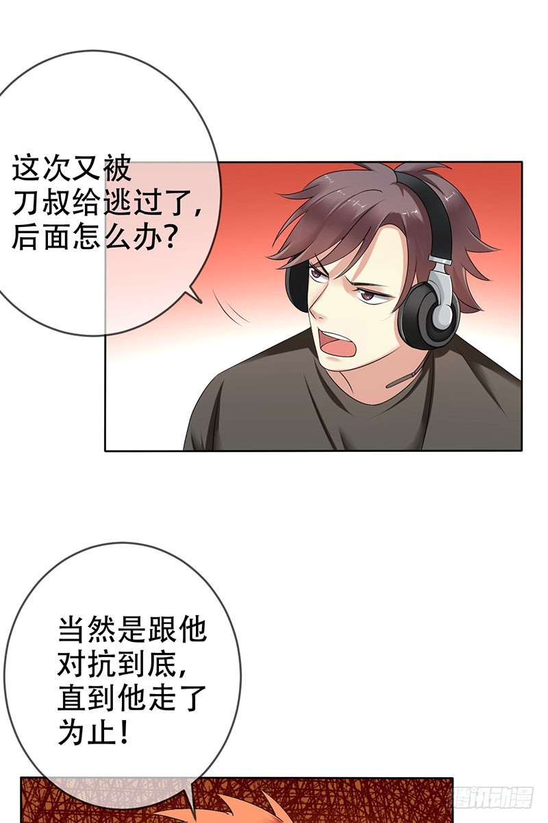 第65话：还有东西落下了-第66话