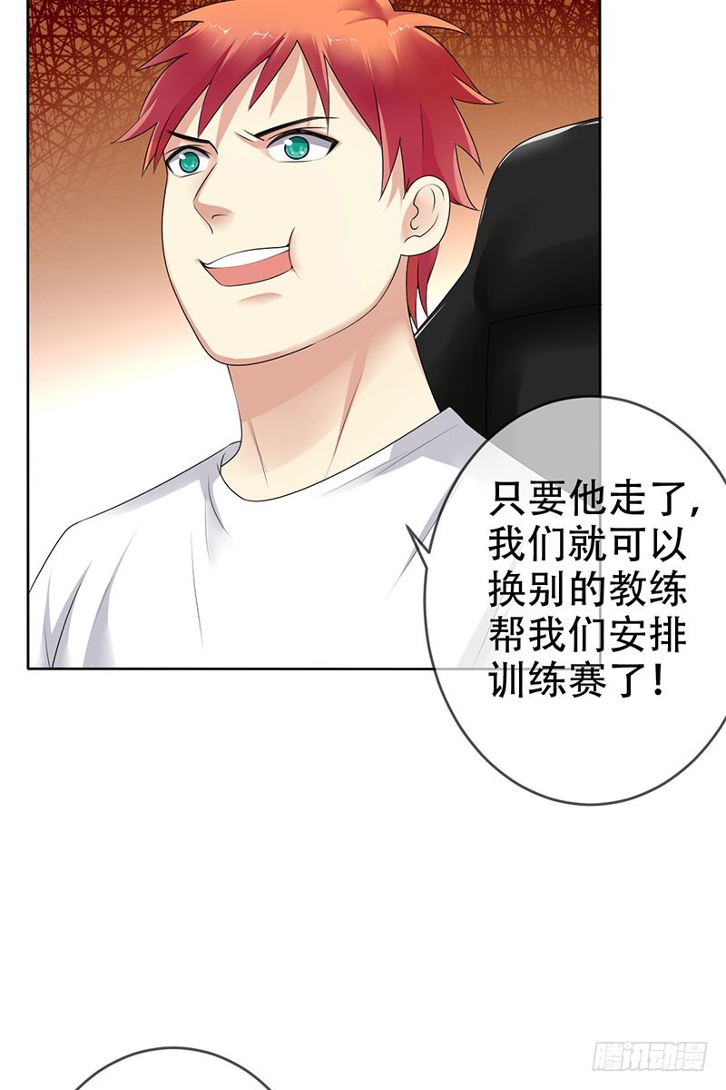 第65话：还有东西落下了-第66话