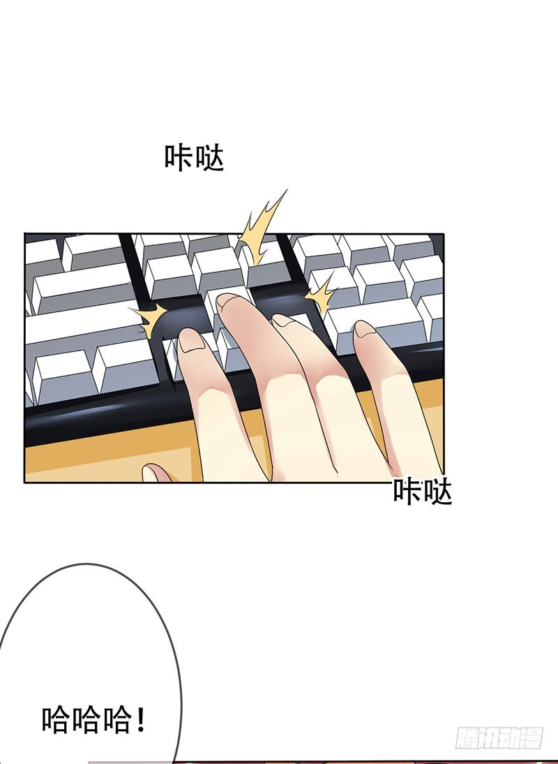 第65话：还有东西落下了-第66话
