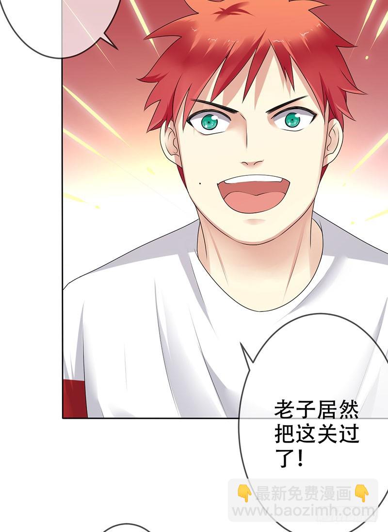 第65话：还有东西落下了-第66话