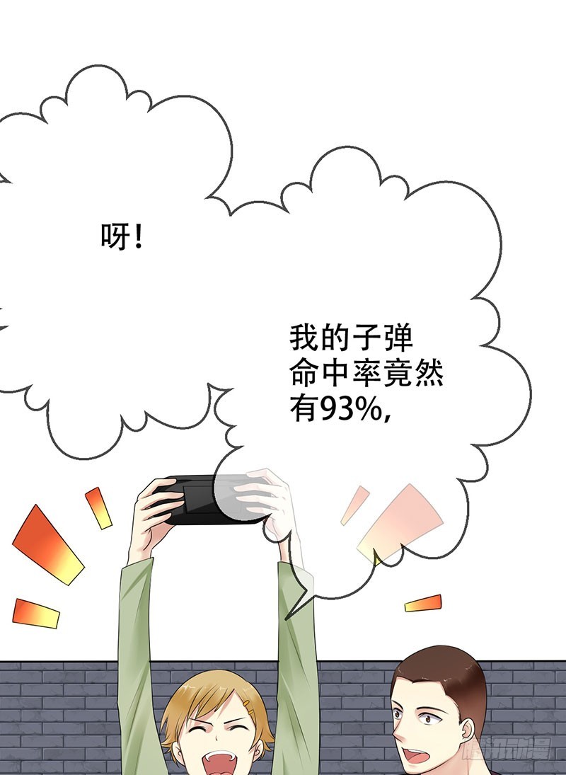 第65话：还有东西落下了-第66话