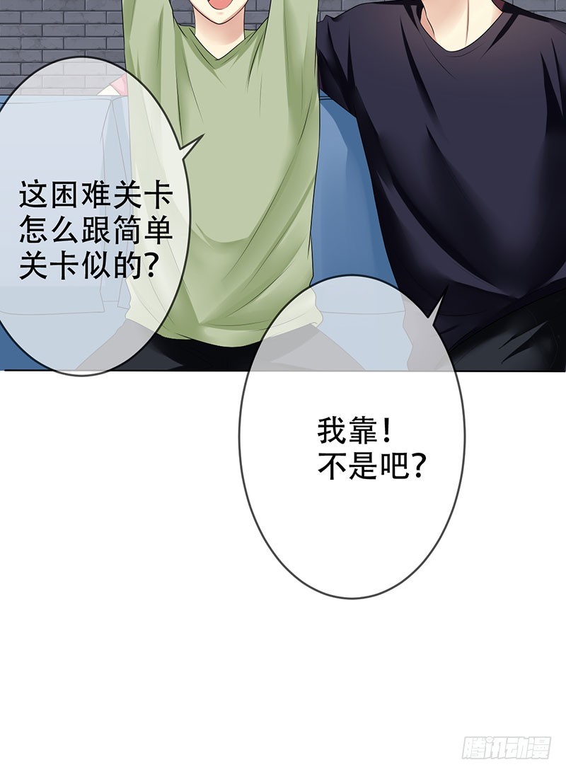 第65话：还有东西落下了-第66话