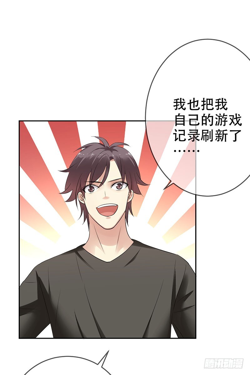 第65话：还有东西落下了-第66话