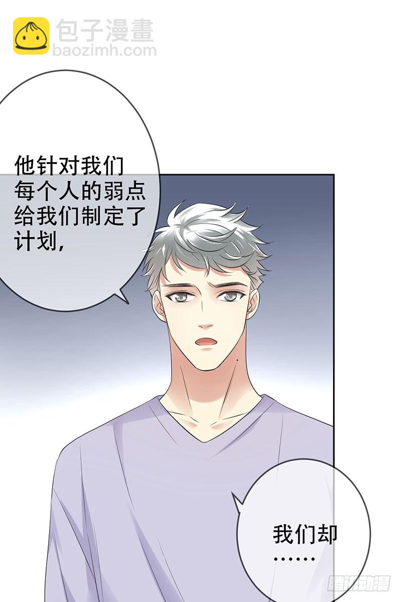 第65话：还有东西落下了-第66话