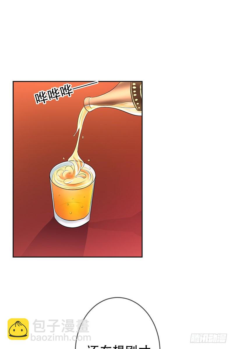 第65话：还有东西落下了-第66话