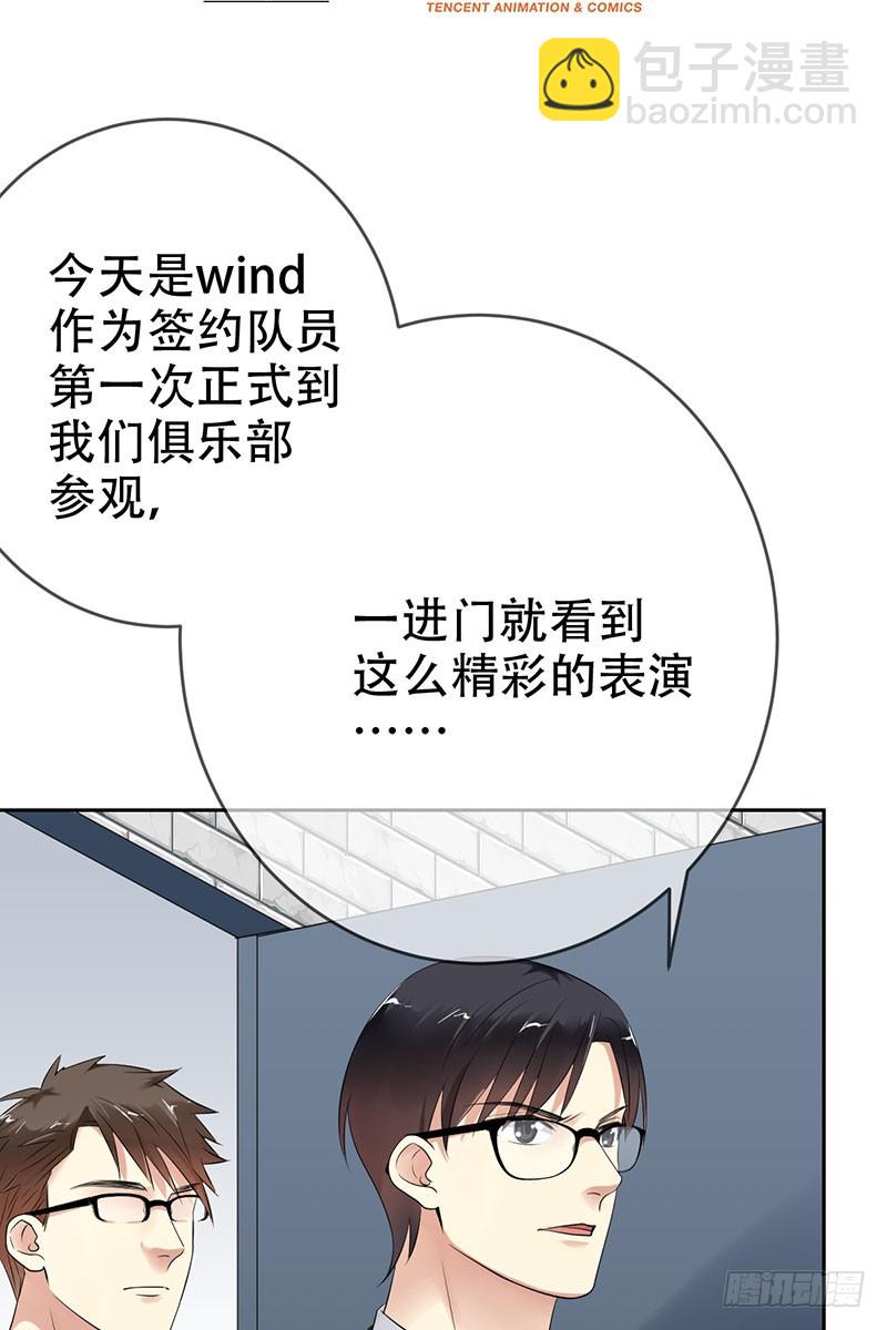 第65话：还有东西落下了-第66话