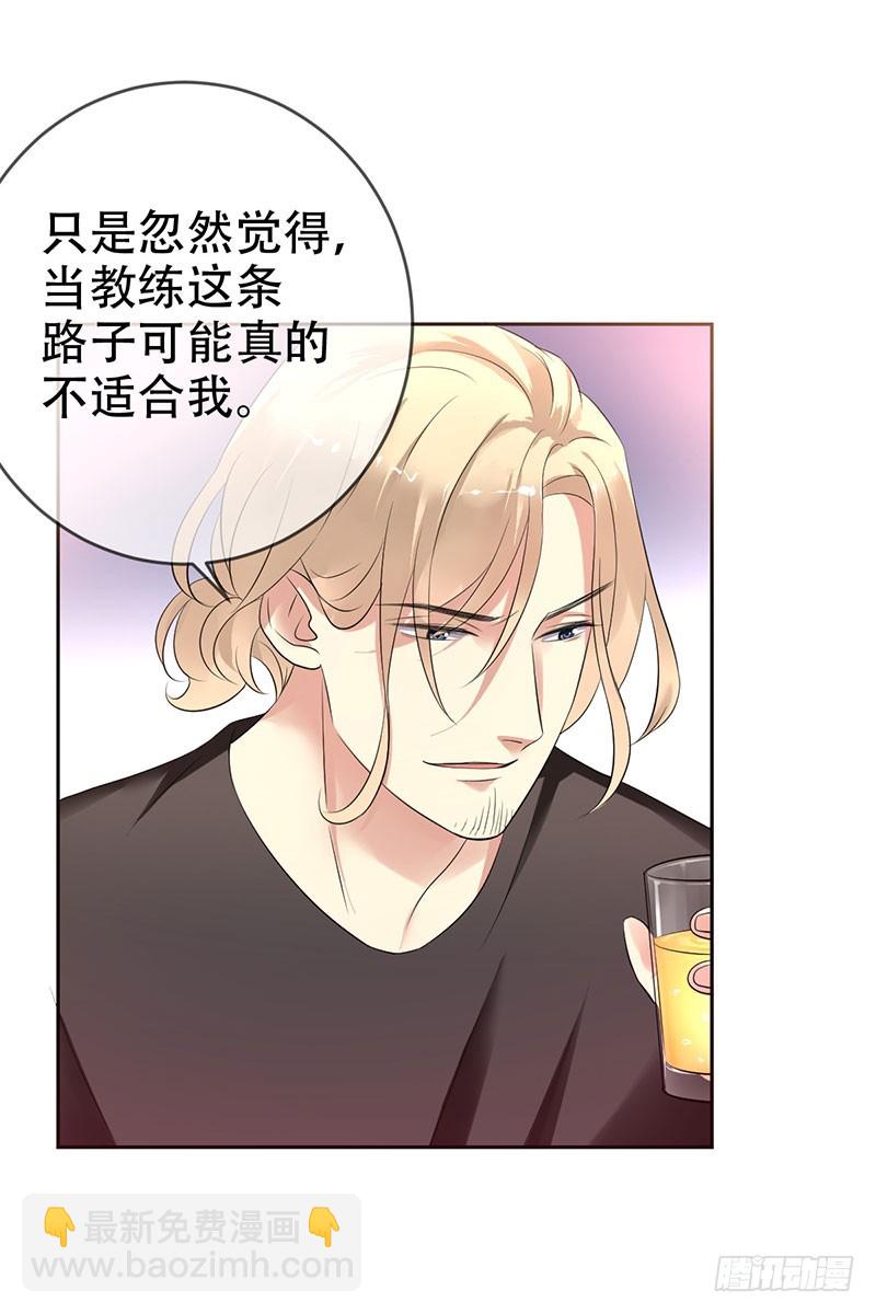 第65话：还有东西落下了-第66话