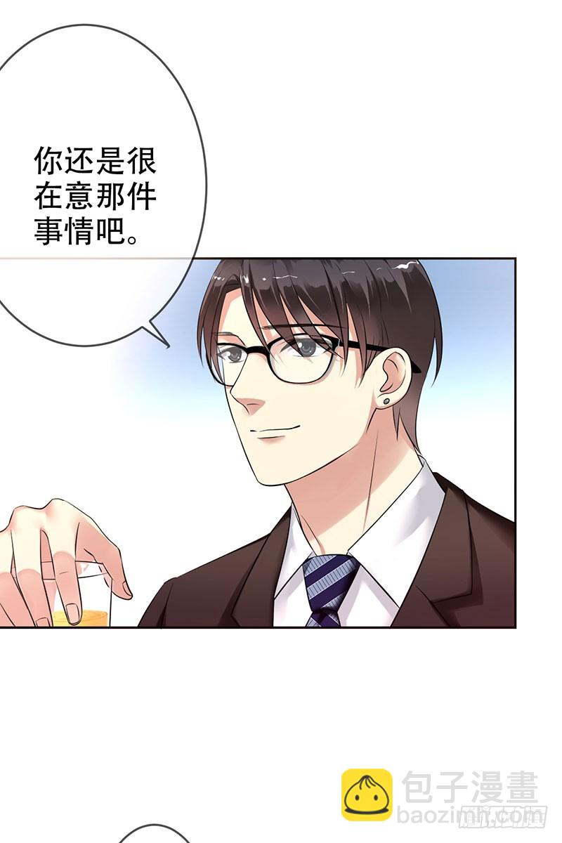 第65话：还有东西落下了-第66话