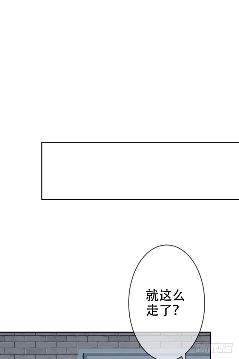 第65话：还有东西落下了-第66话