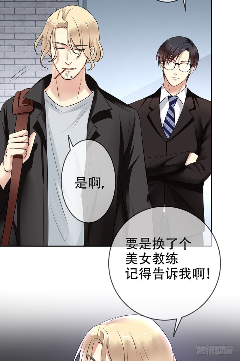 第65话：还有东西落下了-第66话