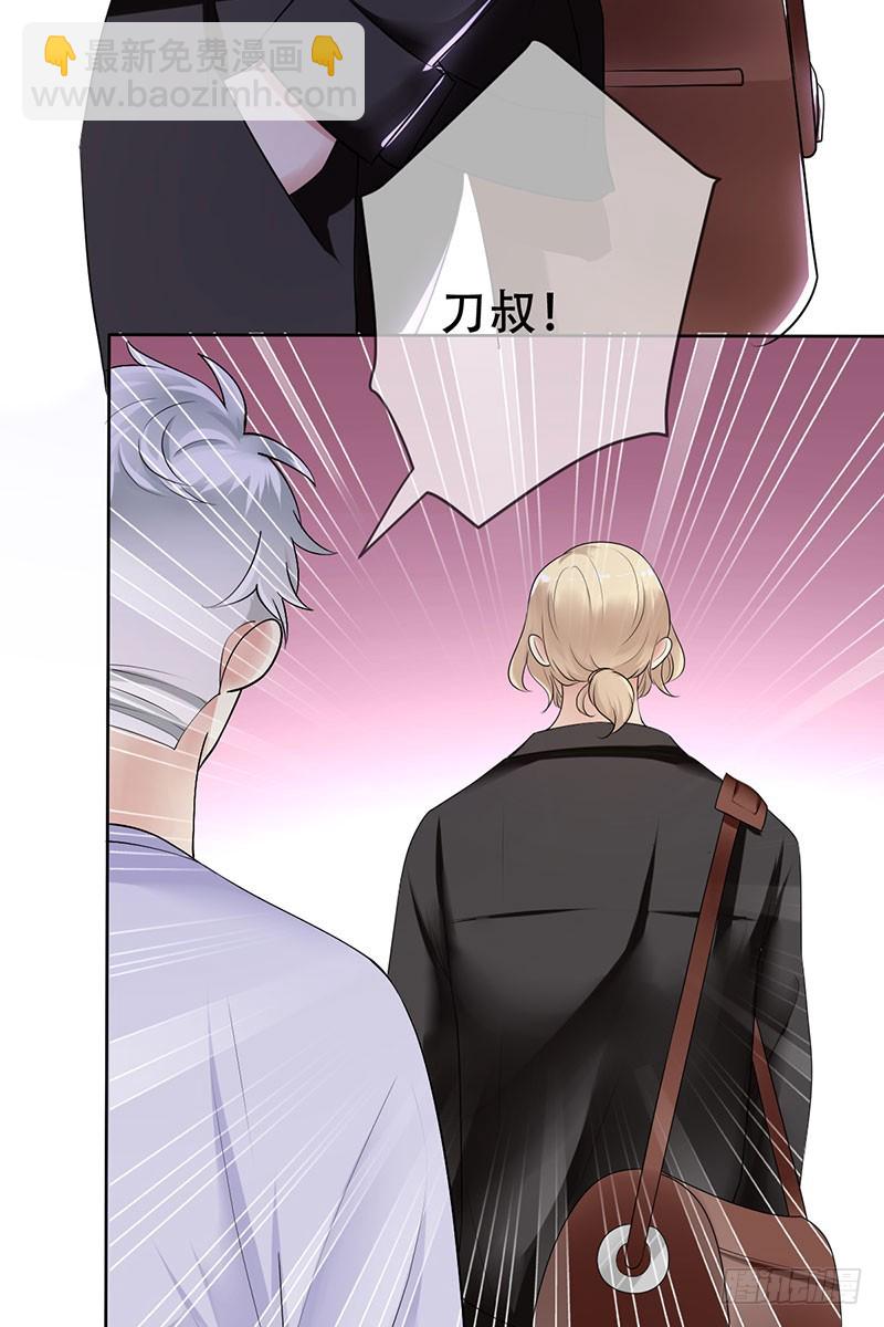 第65话：还有东西落下了-第66话