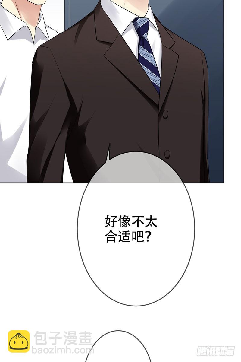 第65话：还有东西落下了-第66话