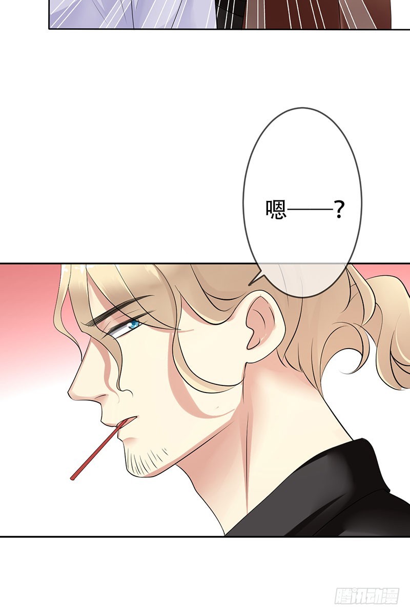 第65话：还有东西落下了-第66话