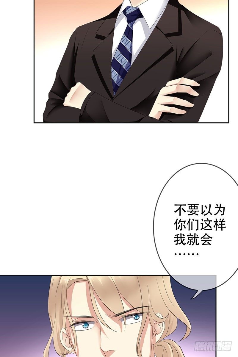 第65话：还有东西落下了-第66话