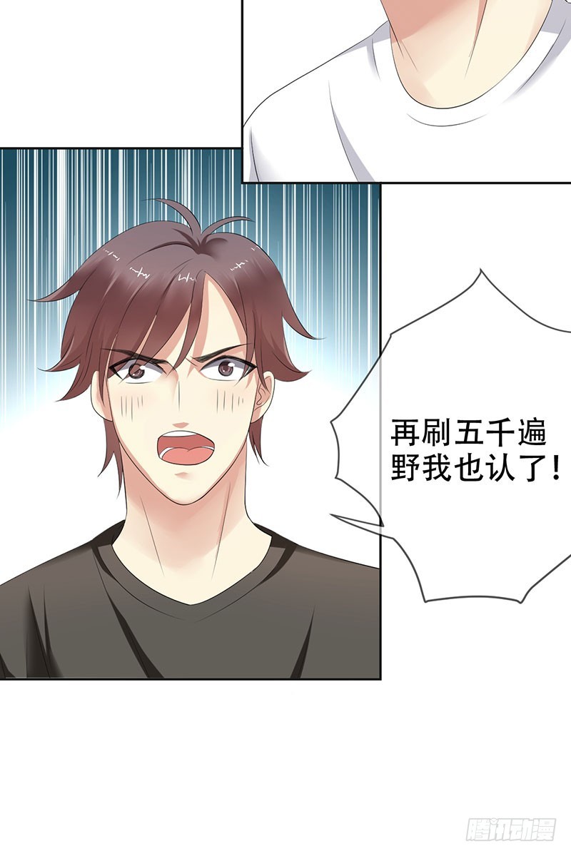 第65话：还有东西落下了-第66话