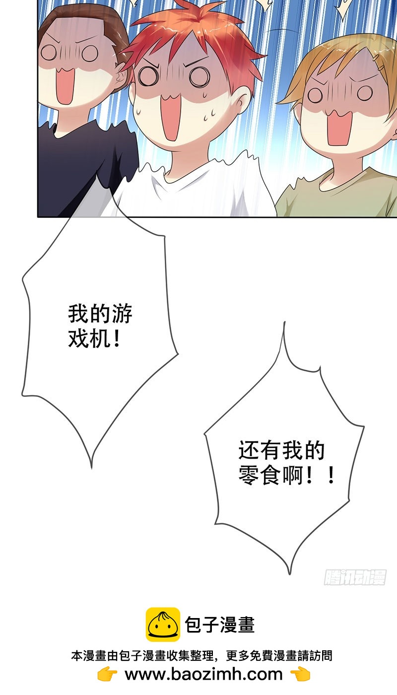第65话：还有东西落下了-第66话