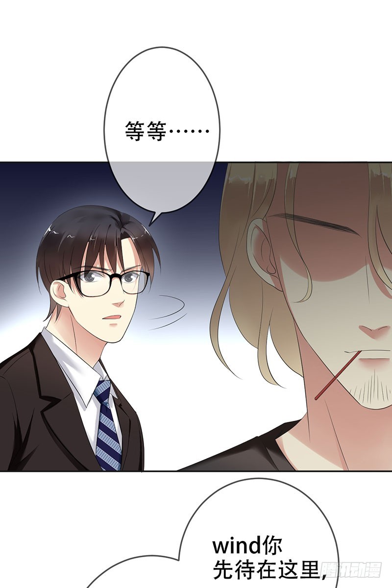 第65话：还有东西落下了-第66话
