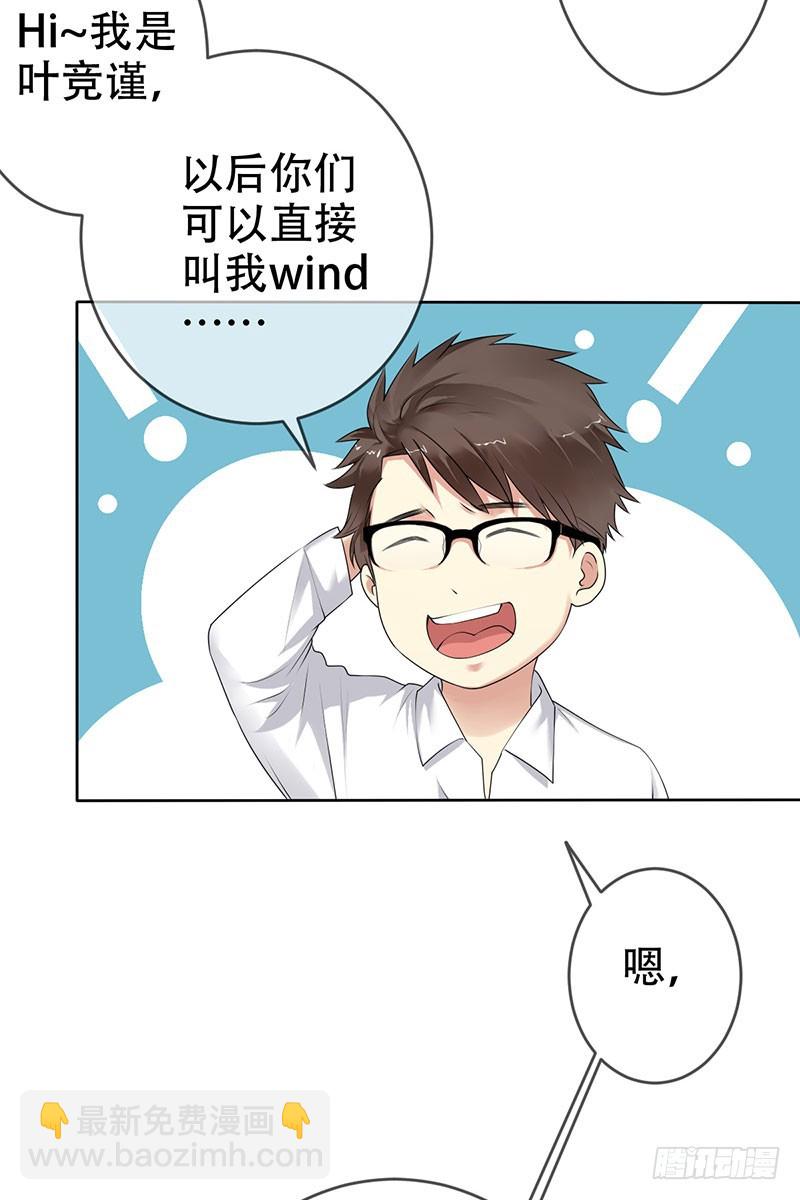 第65话：还有东西落下了-第66话