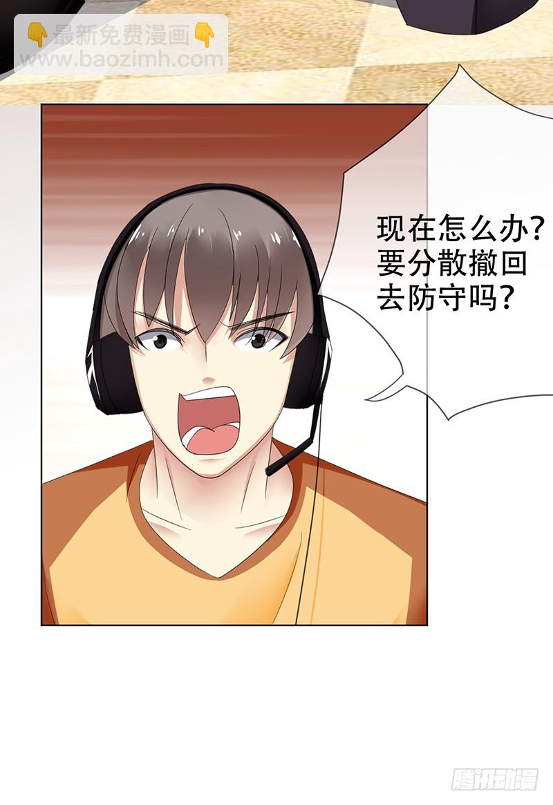 第67话：分推大法-第68话