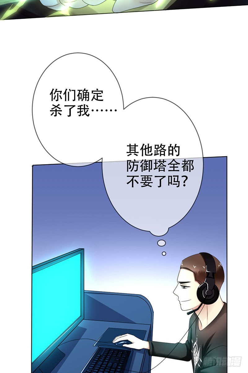 第67话：分推大法-第68话