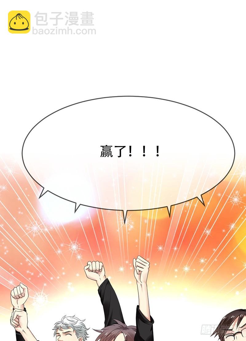 第67话：分推大法-第68话