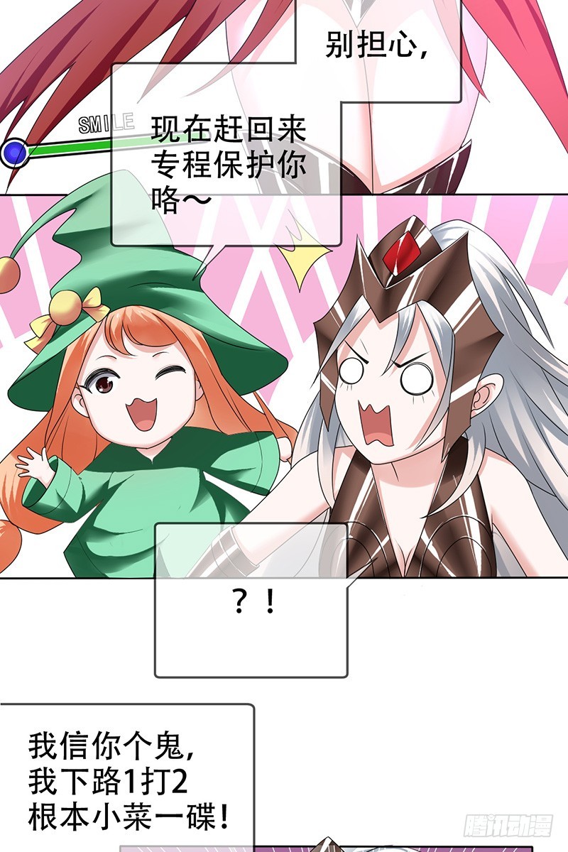 第69话：点亮星辰-第70话